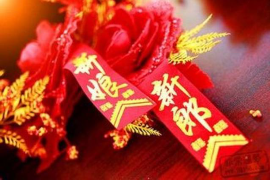 手机号配对情侣号，爱的数字密码，情深如号